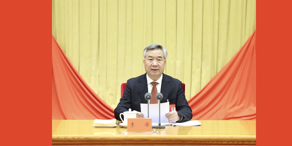 李希在二十屆中央紀委三次全會上作工作報告
